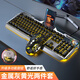 黑暗武士電腦鍵盤(pán)鼠標套裝有線(xiàn)鍵盤(pán)電競游戲鍵盤(pán)機械手感靜音鍵鼠辦公外設 升級旋鈕-黑色橙光鍵盤(pán)+6鍵鼠標 有線(xiàn)連接