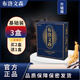 布洛文布洛文【布洛文森】官方旗艦店正品男士高純度滋補(bǔ)膏方濃縮精華 基礎(chǔ)裝