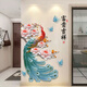 吉朵蕓 中式國(guó)風(fēng)自粘墻貼紙玄關(guān)墻面裝飾3D立體沙發(fā)電視背景墻壁畫貼畫 吉祥孔雀 尺寸看詳情或看主圖第2張