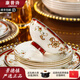 康普詩新婚禮物喬遷新居之喜紅色碗盤餐具整套裝高端送朋友結(jié)婚搬家禮品 高溫瓷60頭夢里花結(jié)婚送禮