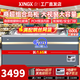 星星（XINGX）冰柜展示柜大容量商用冷柜弧面玻璃冷凍柜商超高檔店鋪海鮮丸子柜保鮮柜牛羊肉成品速凍柜銅管節(jié)能 600BY丨1650*757*858mm丨端頭柜