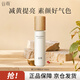 谷雨第三代雪肌水150ml 美白提亮補(bǔ)水保濕爽膚水化妝水