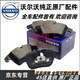 VOLVO沃爾沃 4S直供 原廠原裝前后剎車片前面制動(dòng)片后輪靜音摩擦剎車皮 【純正原廠】前剎車片/四片 沃爾沃S40