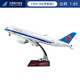 中國南方航空（CHINA SOUTHERN）南航C919國產(chǎn)大飛機客機機模 靜態(tài)飛機模型仿真原型客機生日禮物 C919-46cm-帶輪