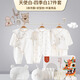 韞舜嬰兒衣服禮盒新生兒百天春夏套裝嬰幼兒寶寶出生見(jiàn)面禮滿(mǎn)月伴手禮 天使白四季17件【禮盒裝】 59cm 【適合0-3個(gè)月寶寶】