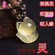DOLD天然黃水晶狐仙吊墜 女靈狐小狐貍吊墜招桃花旺姻緣旺夫項鏈男女 中號規(guī)格30*26*12
