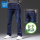 真維斯（Jeanswest）牛仔褲男春夏季新款商務(wù)寬松直筒男長(cháng)褲彈力百搭休閑褲子男 91牛仔藍 常規 36 (2尺8)