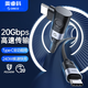 奧?？疲∣RICO） Type-c快充數據線(xiàn)40Gbps雙頭PD240W快充線(xiàn)兼容雷電3/4全功能8K投屏 【20Gbps+4K60Hz傳輸】240W-單彎頭 0.5米【差旅出行】