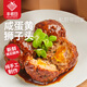 豐收日咸蛋黃獅子頭255g 紅燒肉丸子肉圓加熱即食冷凍半成品菜