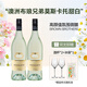 布瑯兄弟布瑯兄弟澳洲進(jìn)口 布朗兄弟葡萄酒750ml雙支裝 莫斯卡托甜白葡萄酒