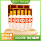 汾酒2023年出口白瓷牧童盒裝 清香型白酒53度500mL*6瓶非原箱 無禮袋