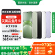 華為（HUAWEI） nova13 全網通手機 256GB 星耀黑 *【贈云盤】