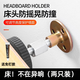 首力床頭固定器防異響頂床好物防晃動(dòng)防床床背穩(wěn)定器頂床頭支撐桿中號(hào)