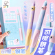 咔巴熊可擦鋼筆 按動藍色熱可擦正姿練字墨囊鋼筆 三年級小學(xué)生4-6年級專用可愛日記
