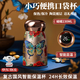 TRUHEIM迷你保溫杯女士高顏值國風(fēng)水杯智能顯溫送女友母親禮物陶瓷覆層 蝴蝶款230ml【智能感溫】口袋杯 316不銹鋼
