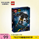樂高（LEGO）積木拼裝玩具 超級英雄DC 76270蝙蝠俠機甲6歲+六一兒童節(jié)禮物