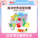 金稻谷（jindaogu）海洋世界造型軟糖 12g*28支 添加維C 兒童零食 休閑解饞 生日禮物 【21g*28支】588g1盒