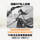 龍髓電競【高端定制】DIY來圖定制鼠標墊二次元電競鼠標墊 中性澀墊-橙風同款(450*400*4mm)
