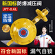 HAOALL液化氣防爆減壓閥家用國標(biāo)安全閥自動關(guān)閉低壓閥煤氣罐燃?xì)庠铋y門 家用無表防爆減壓閥