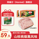 荷美爾（Hormel）超值特制培根1000g早餐食材煙熏豬肉三明治火鍋涮鍋燒烤烘培風(fēng)味 超值特制培根1000g*2包