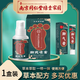 南京同仁堂腳氣凈腳爽噴劑可搭腳臭腳癢脫皮腳氣水真菌噴劑產(chǎn)品使用 腳爽噴劑 30ml 1盒