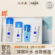片仔癀護(hù)膚套裝 補(bǔ)水保濕提亮膚色化妝品 仙泉凝潤禮盒 四件套禮盒