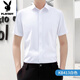 花花公子純棉男士襯衫短袖夏季新款休閑透氣百搭襯衣免燙涼感商務(wù)正裝上衣 白色短袖 XL (175)