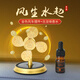 塑家美風(fēng)生水起擺件太陽能旋轉(zhuǎn)風(fēng)車汽車車內(nèi)裝飾用品招財進(jìn)寶擺件 金色風(fēng)車（古龍香水）