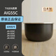 虎牌電飯煲內膽JBA JKT JKL JKW JAY日本原裝進(jìn)口內鍋 日本直郵 JAI-G55C/S55C內膽