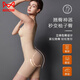 貓人（MiiOW）塑身連體衣免穿文胸后脫超薄裸感產(chǎn)后塑形美體收腹提臀體雕瘦身衣 膚色+膚色【強(qiáng)力收小肚子體雕衣】 2XL 【體重135-153斤】