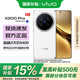 vivo X200 Pro 國家補(bǔ)貼 蔡司2億APO超級(jí)長焦 藍(lán)晶×天璣9400 6000mAh藍(lán)海電池 拍照 AI 手機(jī) 白月光 16+512 官方標(biāo)配