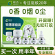 皎潔電熱蚊香液器家用插電式無味室內專用驅蚊液套裝滅防蚊蟲叮咬液水 【鉅惠家庭裝】 4瓶 1器