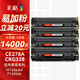 彩格ce278a硒鼓適用惠普p1566硒鼓m1536dn  P1560 P1606dn打印機(jī)硒鼓crg328硒鼓適用佳能打印機(jī)墨盒4支裝
