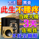 治腰間盤突出100%膏藥腰肌勞損壓迫神經(jīng)腰疼腰痛膏貼腰椎間盤突出 特效2送1發(fā)3盒【周期裝】