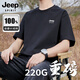JEEP SPIRIT吉普220G純棉短袖t恤男夏季重磅美式寬松半袖潮牌休閑男裝衣服