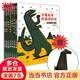 當(dāng)當(dāng) 【正版童書】 宮西達(dá)也繪本系列 ：恐龍系列一二輯+恐龍繪本禮盒手偶套+幸福系列繪本/幸福巧克力（新作）+勇往直前的小車 恐龍系列第一輯（7冊(cè)）