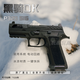 玩顧黑騎dk05 p320水電動(dòng)兒童玩具槍軟彈自動(dòng)回膛成人發(fā)射器wargame DK-05暗色 單蛋夾（帶一個(gè)電池）