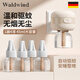 WALDWIND電蚊香加熱器 基礎款1+4蚊香液 家用驅蚊滅蚊器蚊香液防驅蚊液