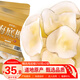 修年堂海底椰500g（250g*2）海底椰干廣東煲湯湯料煮糖水食材雪梨膏材料