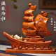 鳳鳴馭璽黃花梨木雕刻實(shí)木一帆風(fēng)順帆船擺件客廳玄關(guān)酒柜辦公室裝飾工藝品 花梨木滿載而歸長15寬14厚5厘米