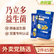 亦舒堂沙芽香菌粉 乃立多益生菌成人大人 特含沙棘丁香益生菌短雙歧桿 沙棘丁香益生菌