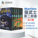 貓武士二部曲 新預言 Warriors The New Prophecy 6冊 英文原版 兒童課外閱讀奇幻成長勵志進階章節(jié)橋梁書 5-15歲 850L-1000L  小學教輔