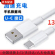 三星（SAMSUNG）適配原裝三星S8 S9 S10 S20數(shù)據(jù)線note 8 910A9A8s1a70手機(jī)充電線 白色1條1.5米三星快充線