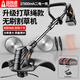 普朗德電動(dòng)割草機(jī)小型家用充電式除草機(jī)多功能草坪機(jī)大功率鋰電池打草機(jī) 升級(jí)無(wú)刷打草繩款【27800二電】