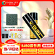 蒂羅緹叢林綠自噴漆北京BJ80專用補(bǔ)漆修復(fù)漆送原子灰補(bǔ)土工具 450ml/瓶