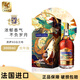 凱薩貴族KAISERNOBLE白蘭地xo洋酒法國(guó)進(jìn)口40度名酒烈酒3000ml 龍年限定版禮盒3升6斤 大容量XO 3L 1瓶 含禮盒