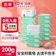 五羊（FIVERAMS） 嬰兒抑菌洗衣皂寶寶兒童洗衣皂量販組合裝內(nèi)衣皂嬰兒尿布皂批發(fā) 200g*16包（箱裝）