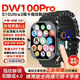 飛美格DW100PRO智能手表和順成4.0摩斯密碼5G全網(wǎng)通NFC華強北S10ULTRA下載游多指觸控戲WIFI作業(yè)幫打電話(huà) DW100PRO黑色【內存3+32G】
