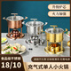 火鍋皇后高端單人小火鍋304一人一鍋充氣式瓦斯爐會(huì )所一人食可調節式家用 銀色第八代爐芯/燃燒60分鐘 16cm