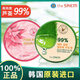得鮮蘆薈膠凝膠韓國進(jìn)口罐裝舒緩補(bǔ)水保濕曬后肌膚呵護(hù)全身睡眠面膜 得鮮-蘆薈膠